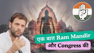 Congress On Ayodhya Ram Mandir