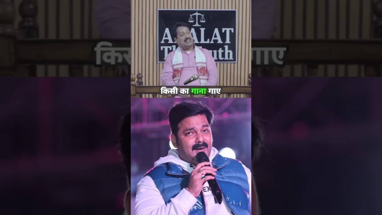 Pawan singh ke liye bole bina bihari 