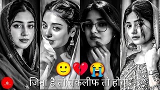 Living Means Facing Pain 🙂💔😭 | Painful Poetry 🥺😣 | Mood Off Poetry 😤🖤 | @OyeshayarG screenshot 5