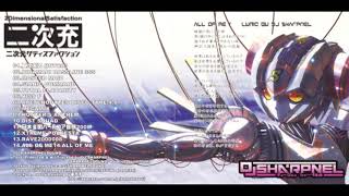 [SRPC-0023]DJ Sharpnel - Dist Squad