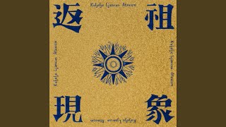 Kacawan (feat. Hank Hsu)