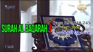 Al Qur'an Page 39 || Al Baqarah 238-245 || Syaikh Mishary Rashed Alafasy