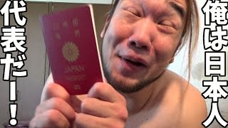 Googleで日本人と検索すると３番目にシバターが出る件