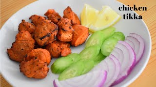 Chicken tikka recipe| Restaurant style chicken tikka | बाजार जैसा चीकेन टीक्का | ଚିକେନ୍ ଟିକ୍କା