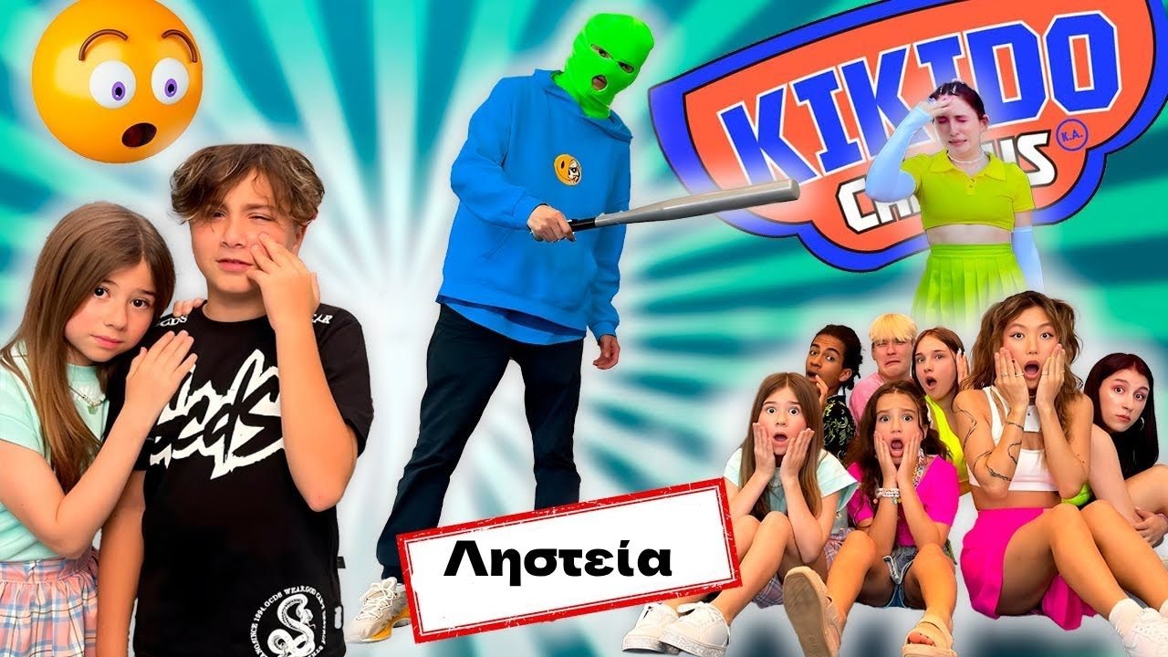 Τσακώθηκαν ο Καμίλ και η Μιλάνα; 🥶 Νέος έφηβος τρομάζει ολόκληρη την πανεπιστημιούπολη