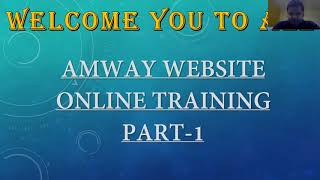AMWAY WEBSITE ONLINE TRAINING PART 1