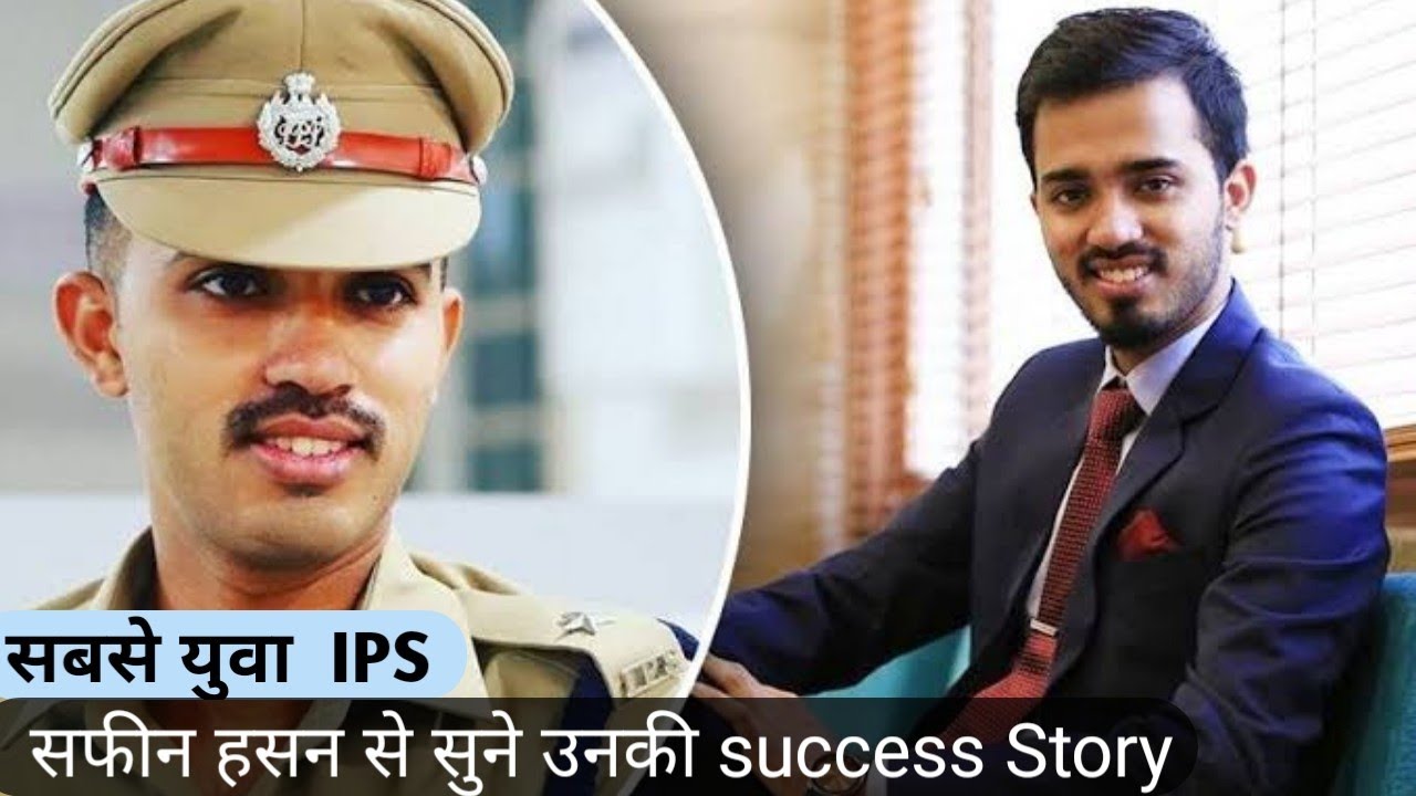 Youngest IPS officer Safin Hasan Speech | Motivation Video | UPSC - YouTube