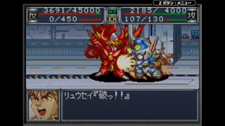 スーパーロボット大戦OG GBA 第19話暁の決戦 終盤