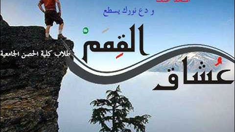 سورة النجم بصوت محمد طه
