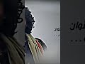 يانجم صادع في السماء شع نوره  mp3