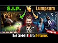 SIP Vs Lumpsum Investment in Mutual Funds | Money in Share Market