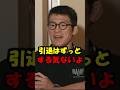 青木はぶっちゃけ引退する気ない#shorts #rizin #ブレイキングダウン