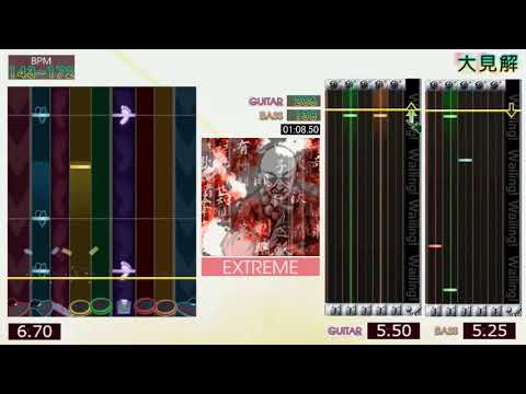 GITADORA / 大見解 - EXTREME (GUITARFREAKS 9thmix & drummania 8thmix)