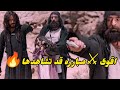 اقوى مبارزه مالك بن الريب يقاتل من اختطف ابنته وينهي حياته مسلسلات تاريخيه اقوى مبارزه مالك بن الريب يقاتل من اختطف ابنته وينهي حياته مسلسلات تاريخيه