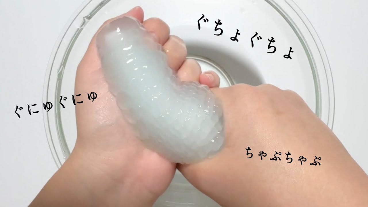 【ASMR】パンパンに膨らんだ冷えピタをドロドロになるまでこねくり回す【音フェチ】