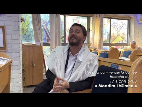 3MN DE TORAH POUR COMMENCER LA JOURNÉE - MOADIM LESIMHA