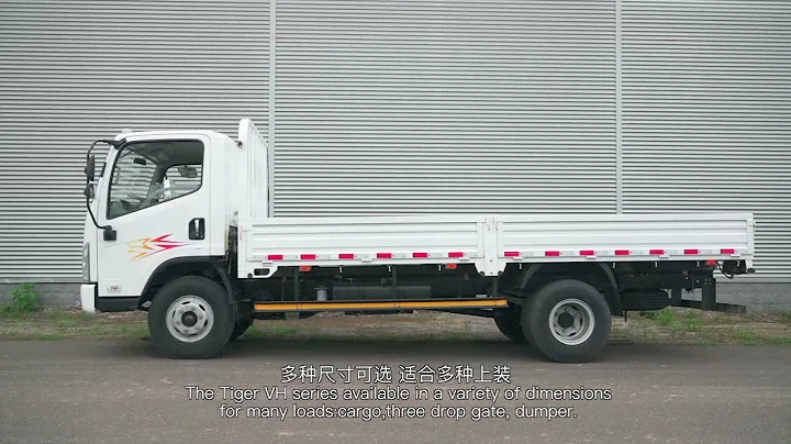Tiger VH Rigid trucks products introduction