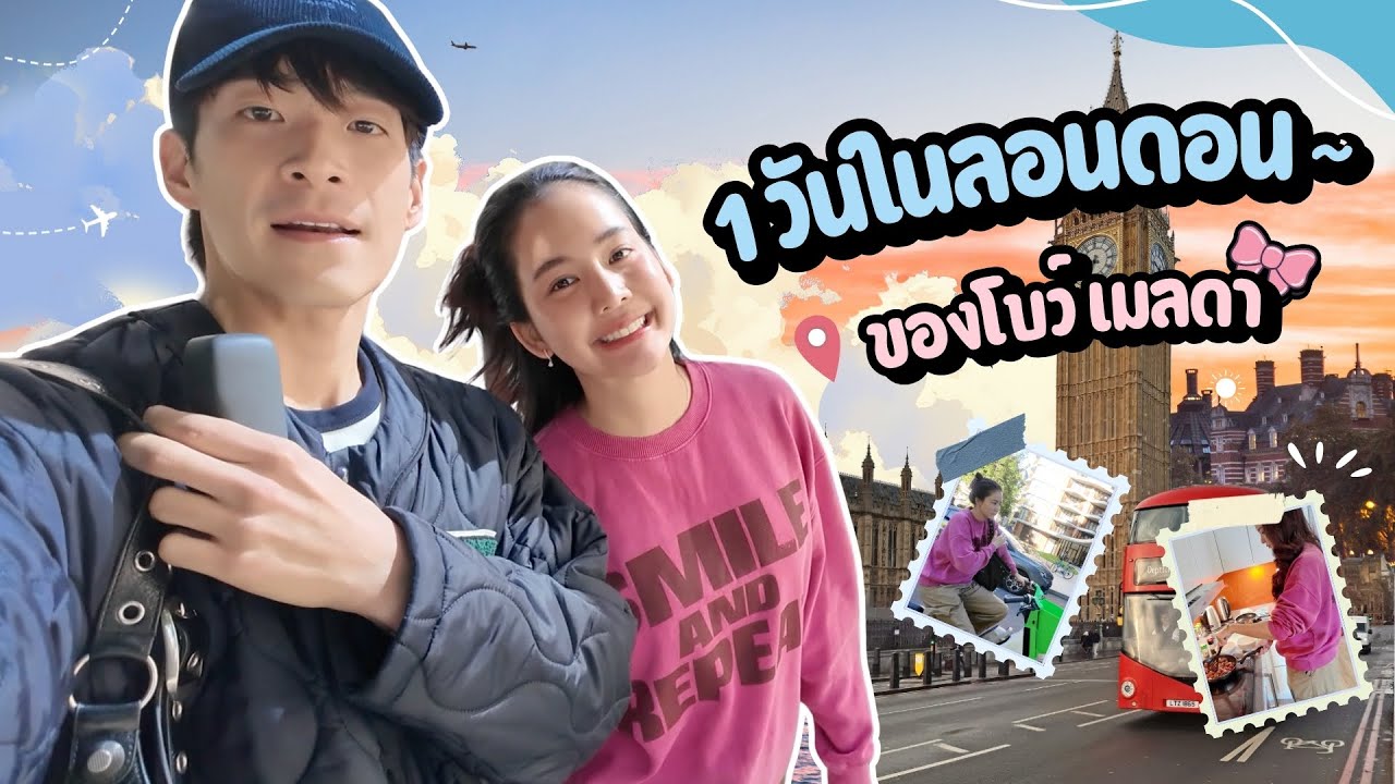 1 день, следуйте за Боу и наблюдайте, как она изучает язык.