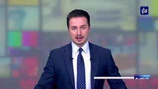 النشرة الرياضية - 16/12/2020