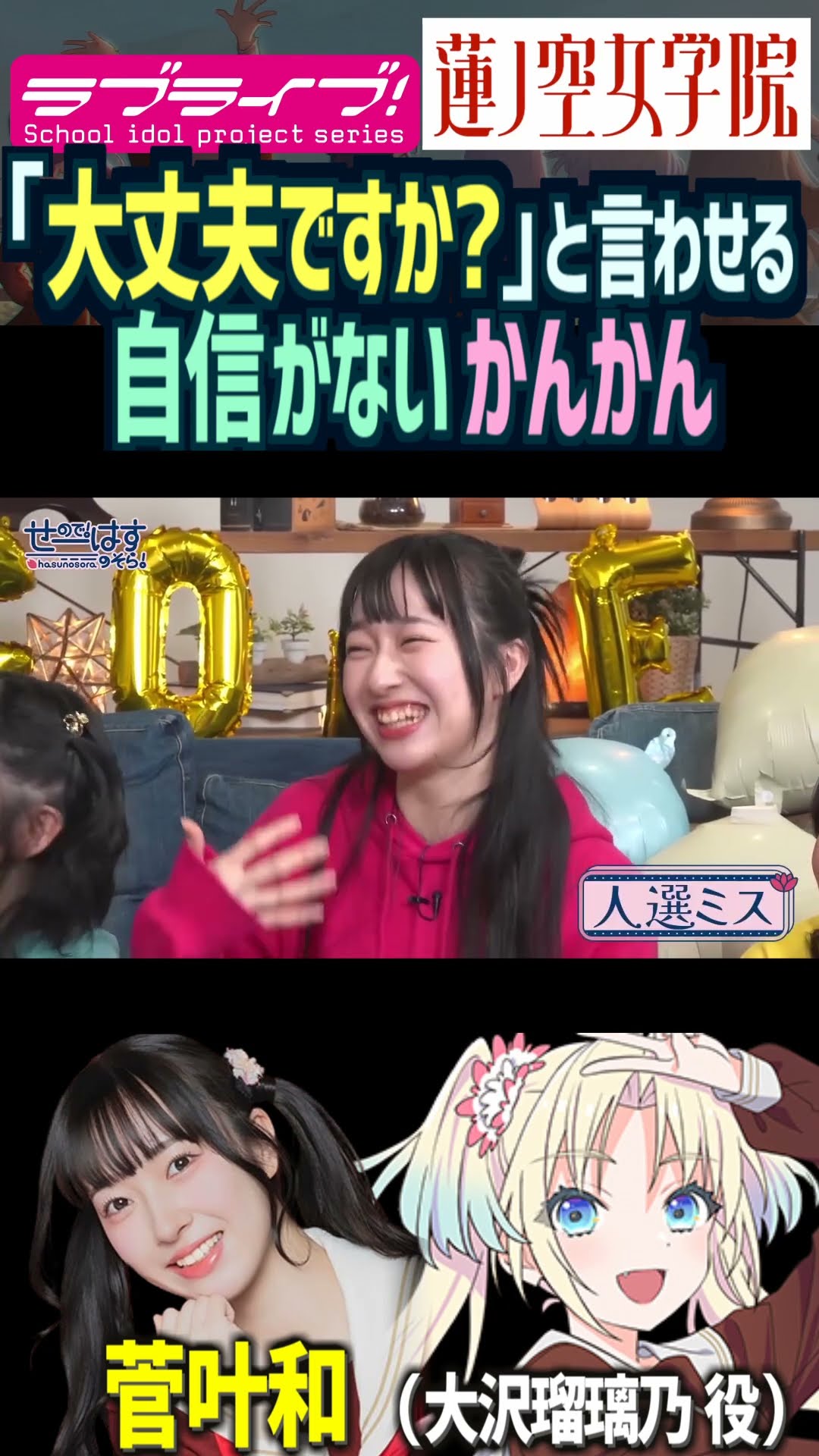 dekkyCS 優勝】 ジャスティスループをループの貴公子に解説して
