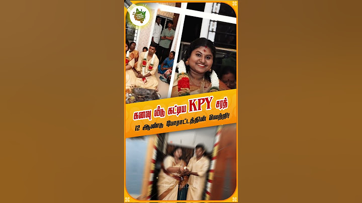 கனவு வீடு கட்டிய KPY சரத் - 12 ஆண்டு போராட்டத்தின் வெற்றி! 🏠✨#shorts