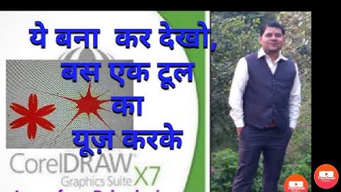 Using Distort tool for creating Flowers - Coreldraw