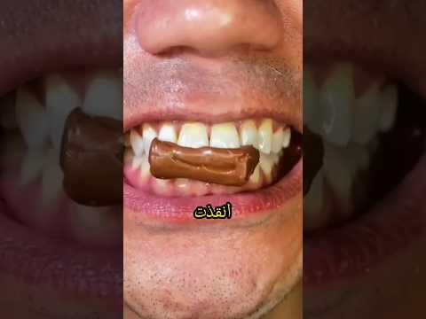 قطعة حلوى انقذت الجيش الامريكي 