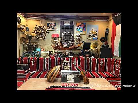 ابراهيم الخشرم صوت الى جناب العزيز