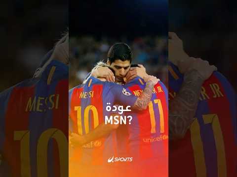 نهاية قصة نيمار وسانتوس وعودة  مستقبل غامض للساحر البرازيلي لعدم نية ناديه تجديد عقده