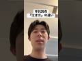 【モノマネ】年代別『泣き方』の違い