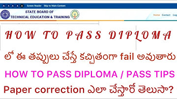 HOW TO PASS DIPLOMA EXAMS TIPS | EXAMS లో ఈ MISTAKES చేస్తే కచ్చితంగా FAIL అవుతారు