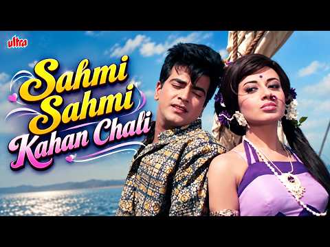 Sahmi Sahmi Kahan Chali | Mahendra Kapoor | Jeetendra, Babita Kapoor | Anmol Moti (1969)