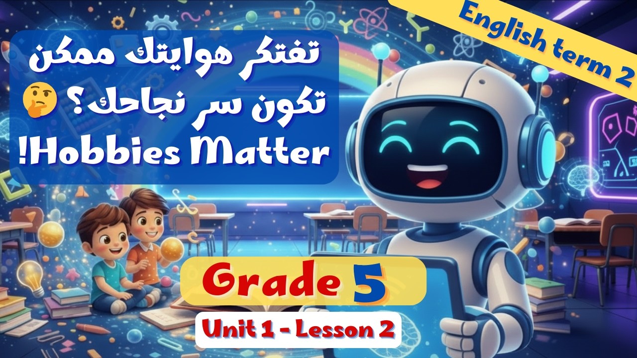 Hobbies matter! 🎨⚽ Unit 1 Lesson 2 Grade 5 2026