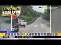 貨車疑毒駕蛇行 夫妻目擊報案還沿路示警@newsebc