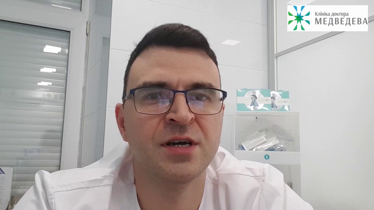 Уменьшение размеров больших половых губ - YouTube