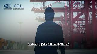 Container Terminal Logistics Ctl Since 2020