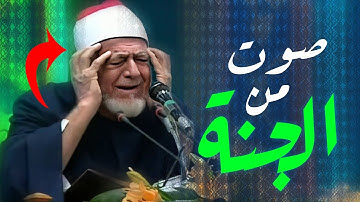 لن تتمكن من منع عبراتك 😭 تلاوة نادرة لأسد القراء 👌!!  صوت رهيب وجميل ومبدع