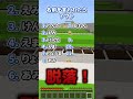 今日の超天才は君だ‼️#新人vtuber #マイクラ #minecraft #shorts