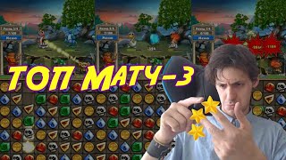 Изучаем ТОП-5 Матч-3 игры в Google Play screenshot 2