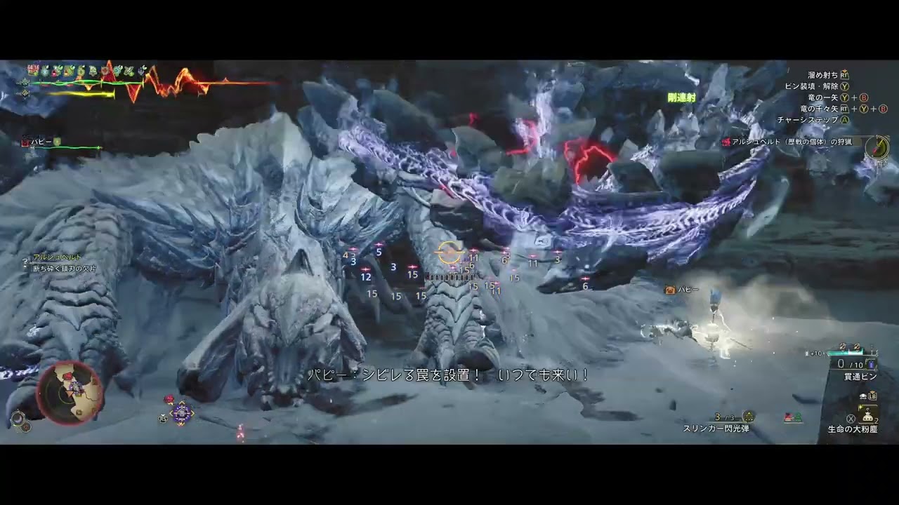 Monster Hunter Wilds 2026 02 20