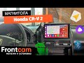 Магнитола Canbox H-Line 3792 для Honda CR-V 2 на ANDROID