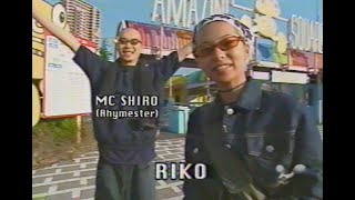 FLAVA vibe '99 May. #1 宇多丸(MC SHIRO from ライムスター) & RIKO at Amazing Square オープニングトーク。