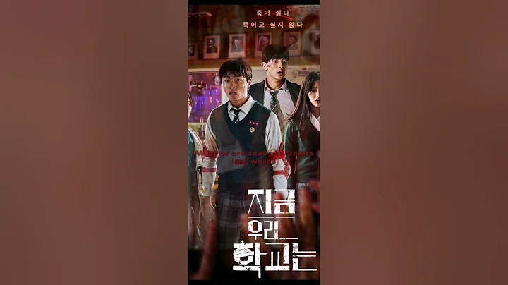 All of us are dead characters last words