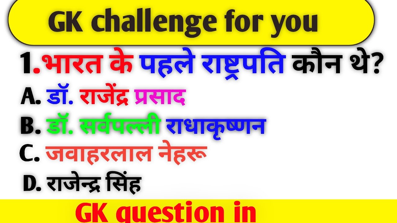   Prime Minister of India !! भारत के प्रधानमंत्री  