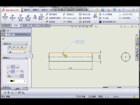 Solidworks 圓柱 工程圖 合一修整