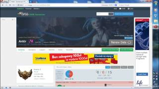 How to check your MMR?