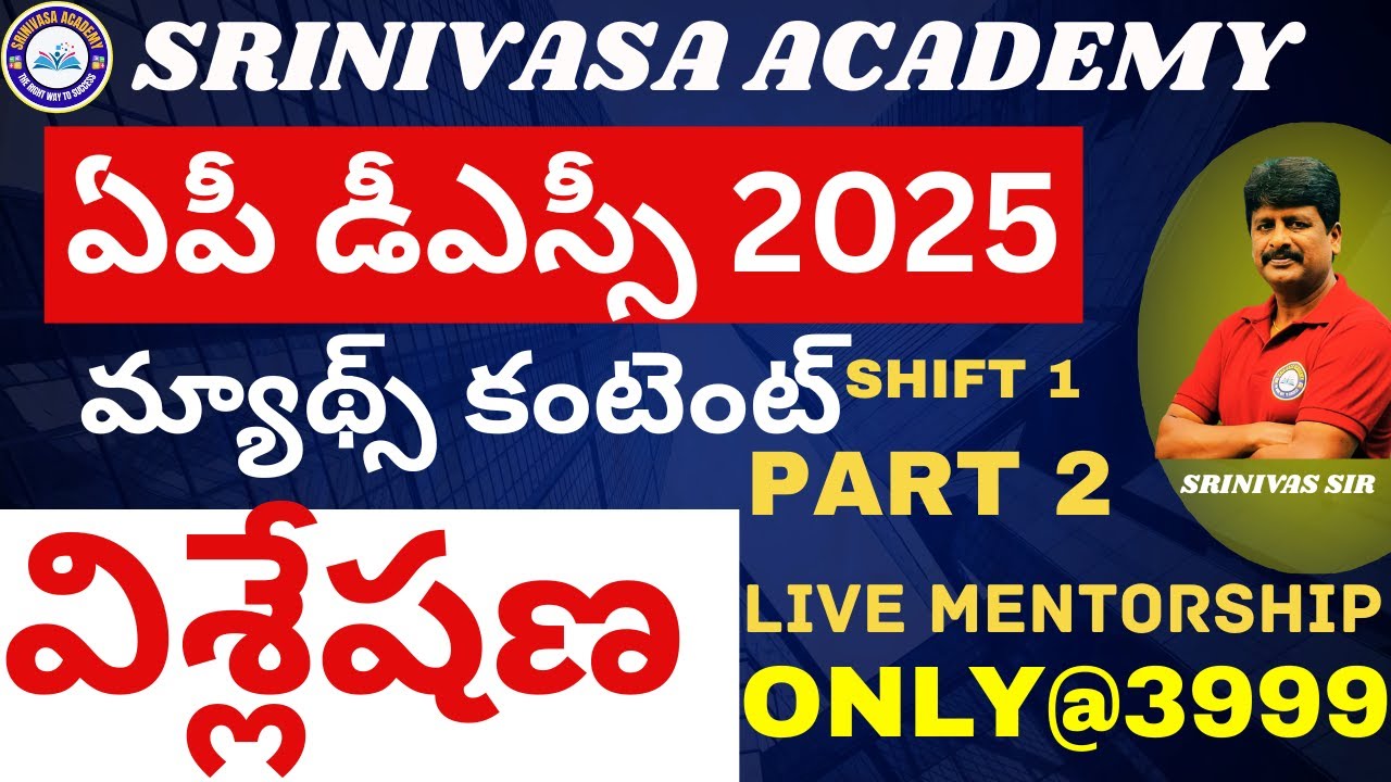 AP DSC 2025 SA MATHS CONTENT EXPLANATION PART 2||previous DSC papers 