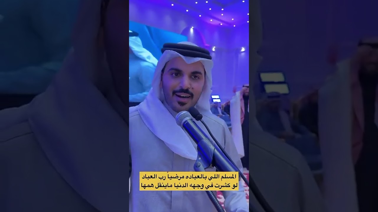 دام البقاء و ابوتميم ان زادو اهل الخير  | غازي الذيابي