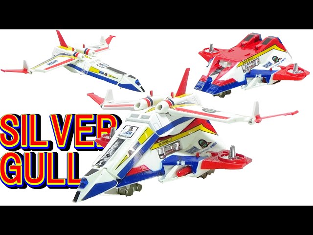 ポピー ポピニカシリーズ ウルトラマン80 シルバーガル αβ 6789 sddefault.jpg