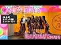 【リアロマ】CANDY DAYS@3.27タワレコ池袋リリースイベント 【RealRomantic】